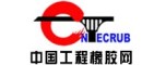 中国工程橡胶网